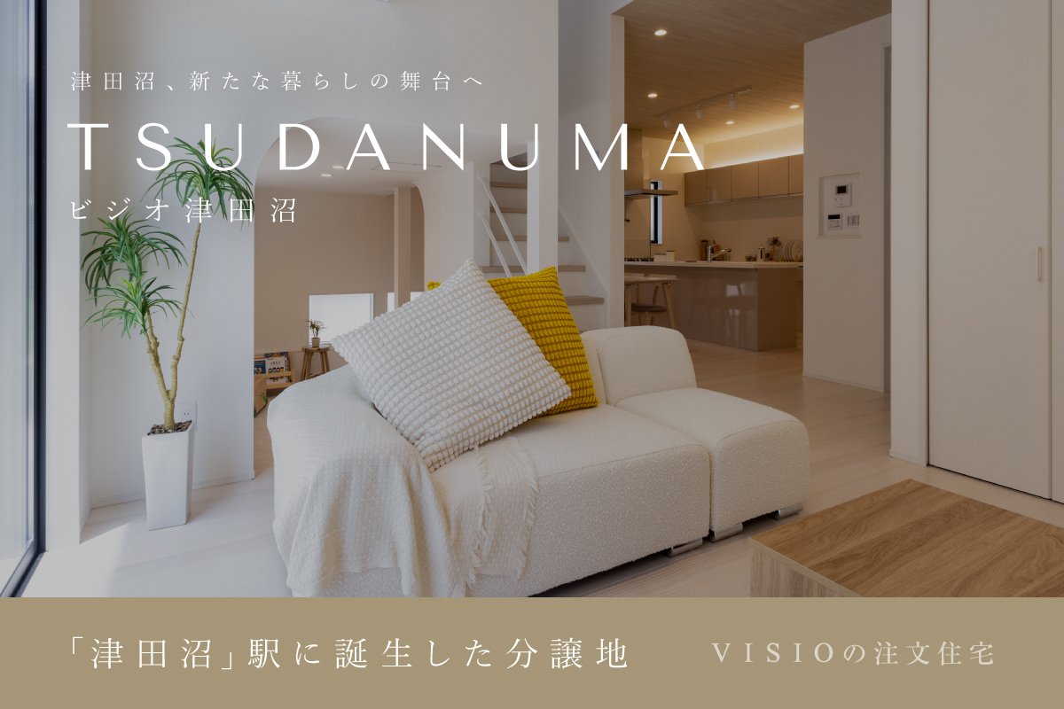 VISIOのおすすめの物件1